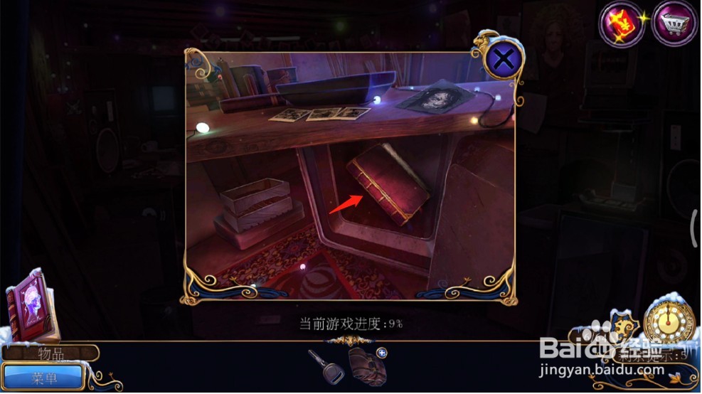 密室逃脱21遗落梦境(梦行者)攻略2咖啡馆