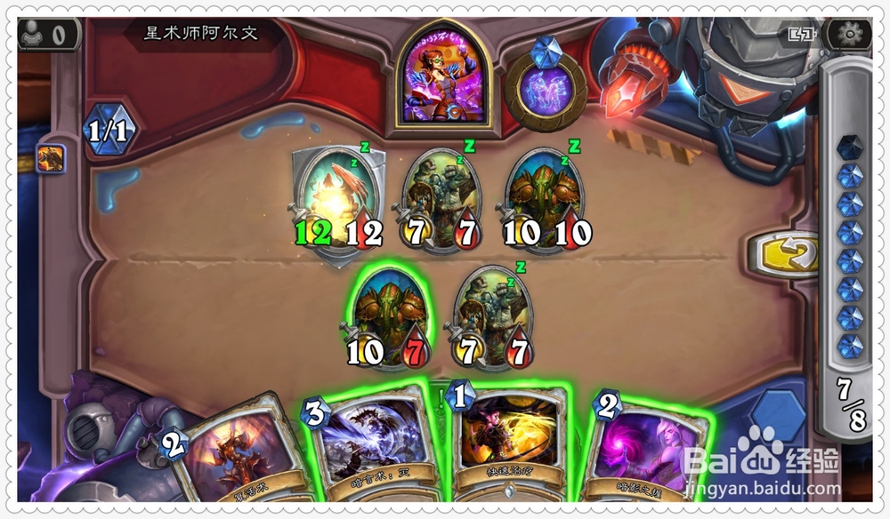 砰砰计划冒险攻略教程