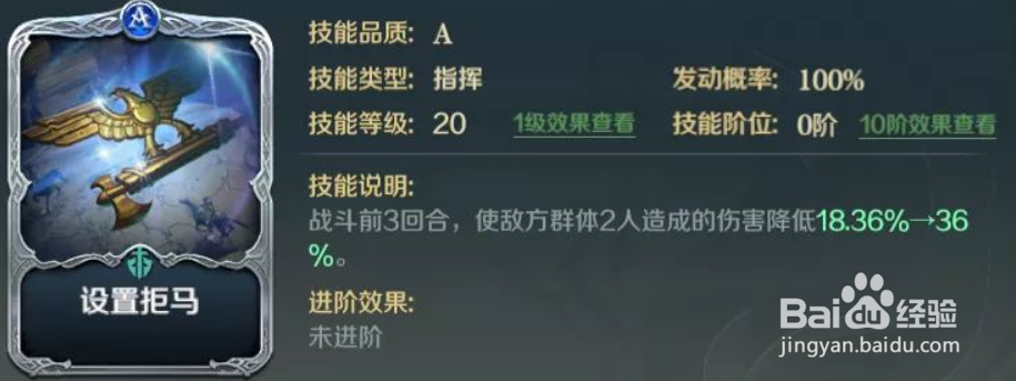 文明与征服武则天技能怎么搭配