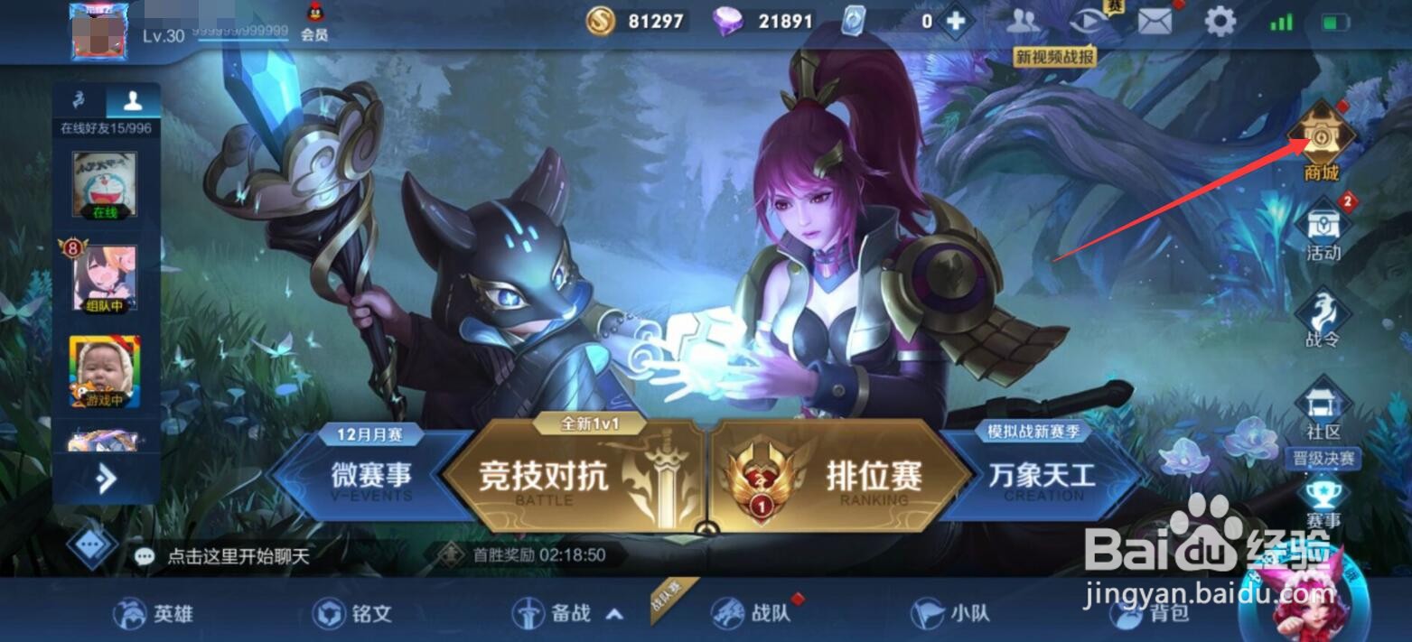 王者荣耀孙尚香英雄怎么购买获得