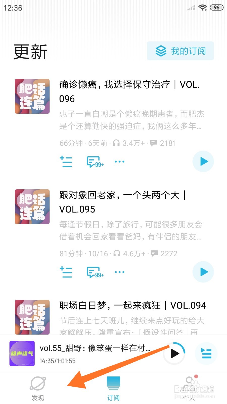 小宇宙中如何查看在罗马算命