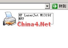 如何设置打印机共享