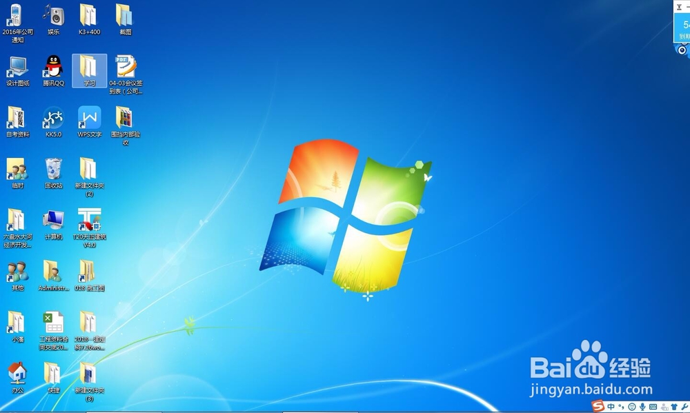 怎么在WPS中快速更改页边距?