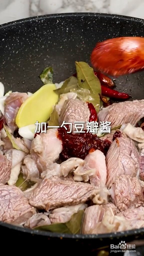 自制腐竹烧牛腩