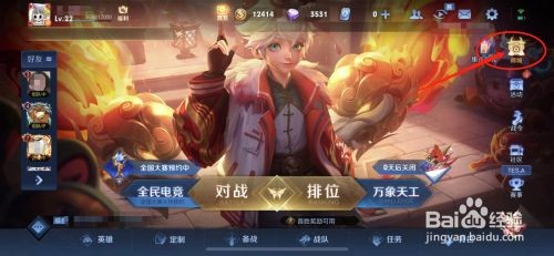 王者荣耀周边商城在哪里