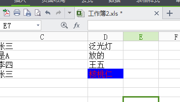 excel自定義設定表格顏色-百度經驗