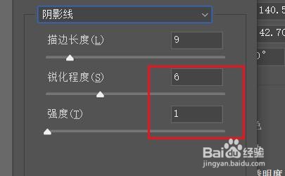 Illustrator如何为对象添加阴影线