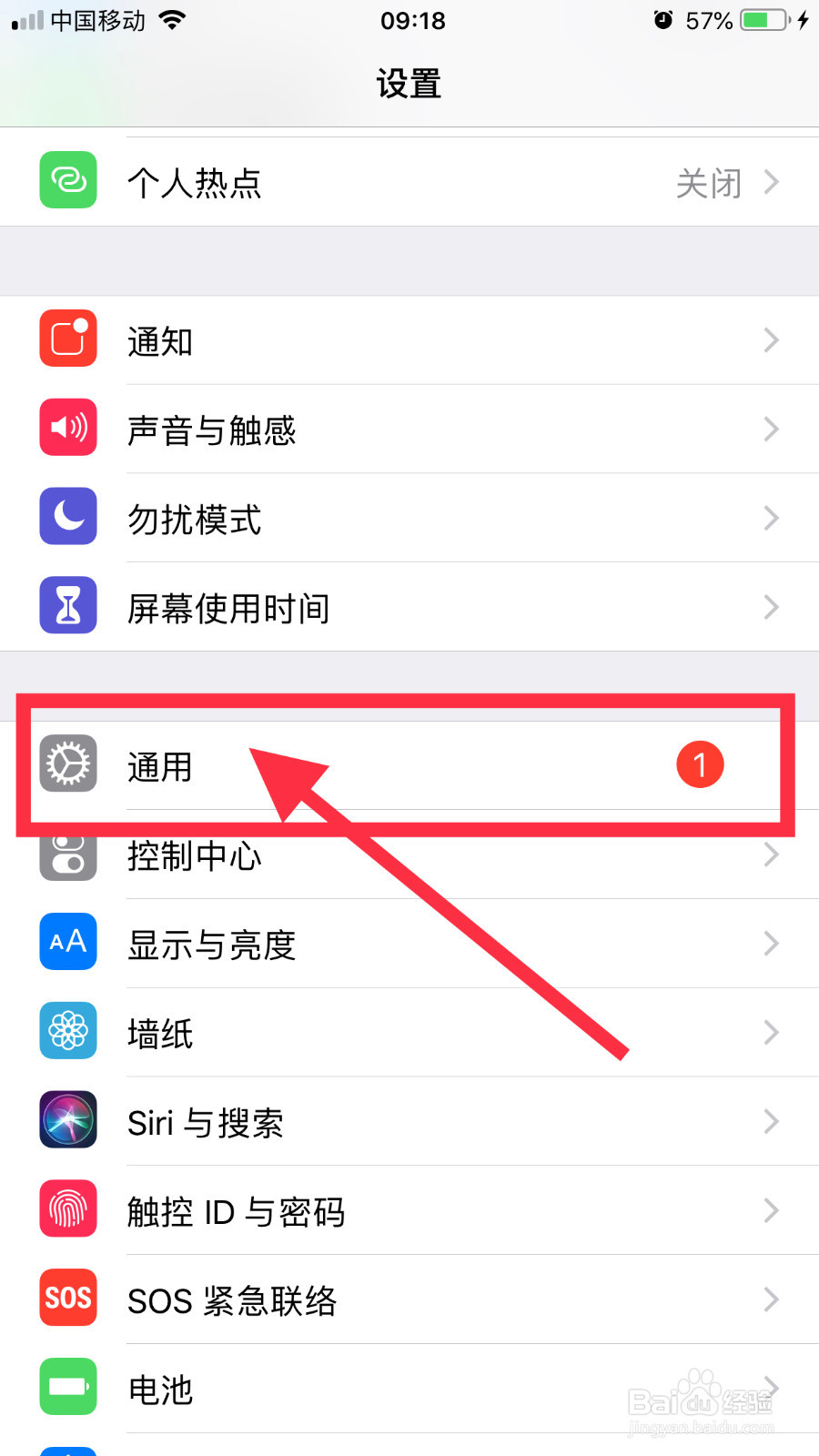 苹果手机上网速度慢怎么办