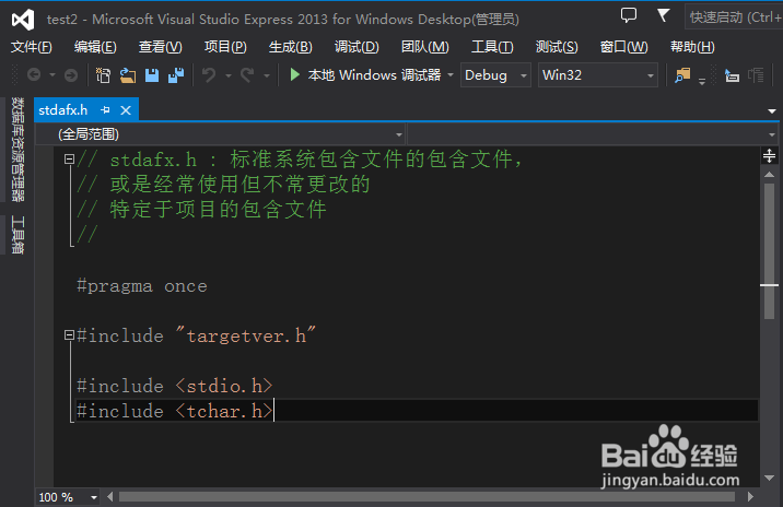 visual studio2013 怎么添加行号