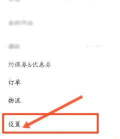 VIPKID英语中到哪开启授权系统自动补约