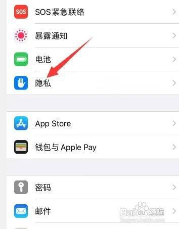 苹果手机照片显示时间和地点如何设置