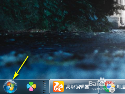 怎么看电脑占用了多少运行内存？