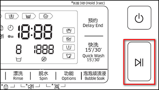 三星洗衣机WW80J6210DS如何使用单脱水功能?