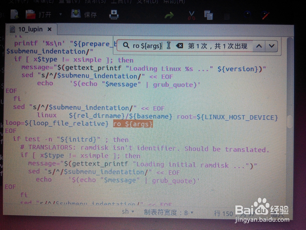 Ubuntu系统的安装与使用：[2]wubi安装镜像