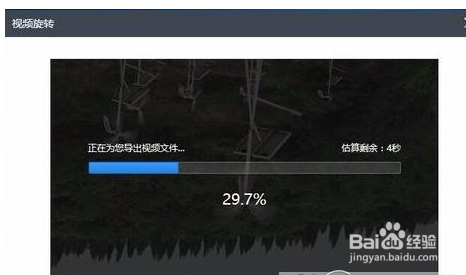 快剪辑旋转视频
