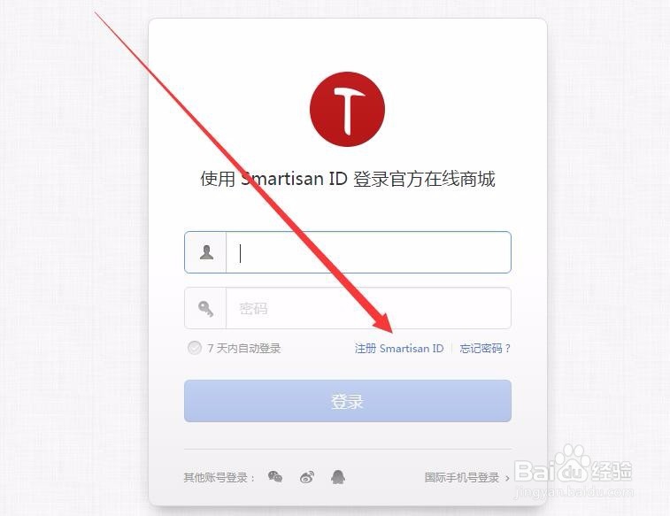 如何预订锤子M1手机?怎么在官网购买锤子M1手机