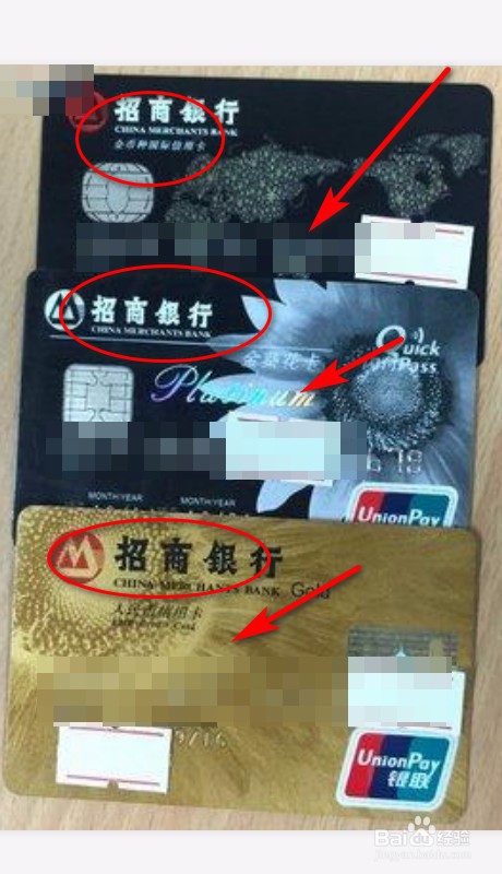 招行面签后如何算成功