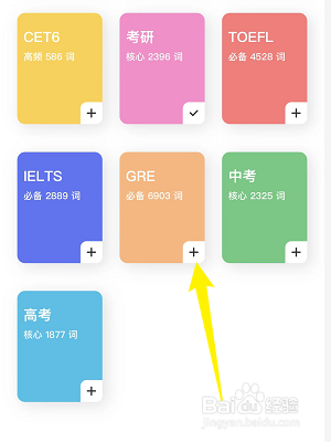 腾讯翻译君怎么添加生词本