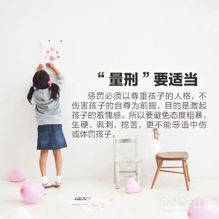 避免幼儿教育的两极分化