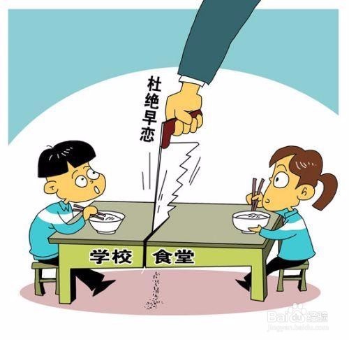 引起女生早恋行为的原因有哪些