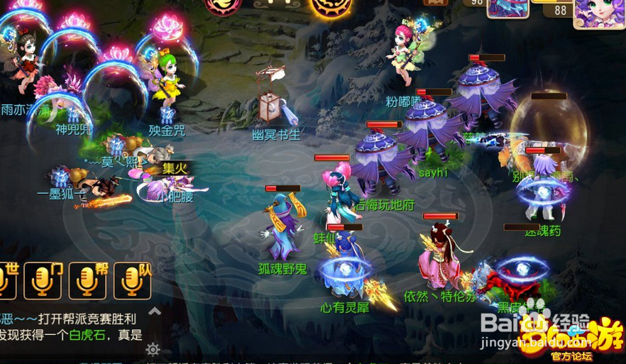 梦幻西游手游电脑版下载(电脑玩梦幻西游)