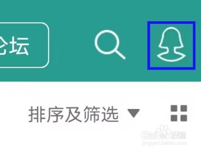 晋江小说阅读如何修改听书设置