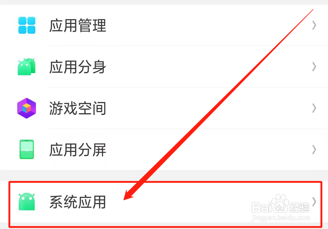 怎么把oppo手机通讯录传到苹果手机
