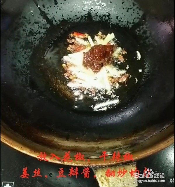 好吃好做有营养的香辣蟹