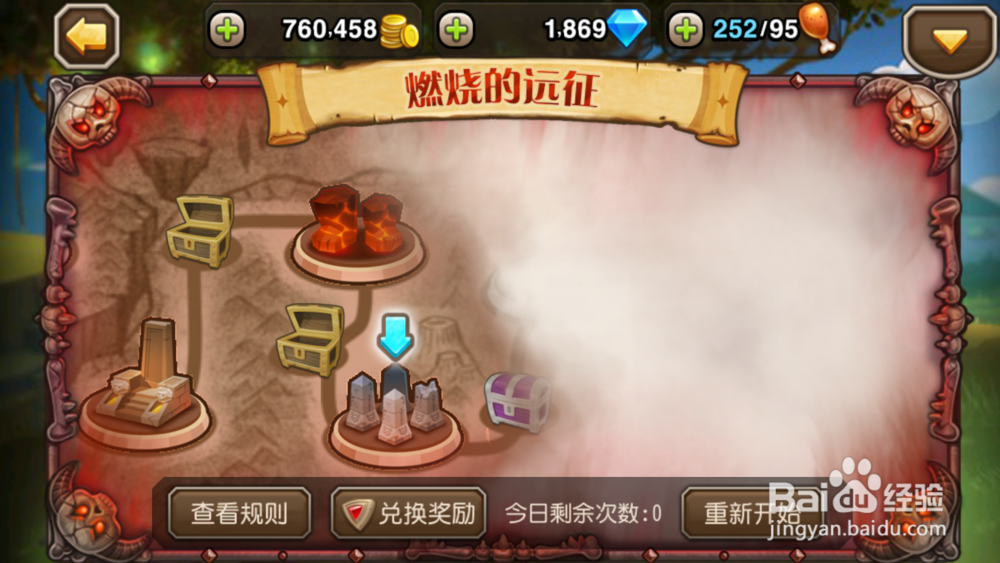 刀塔传奇系列攻略：[7]达到33级之后的攻略