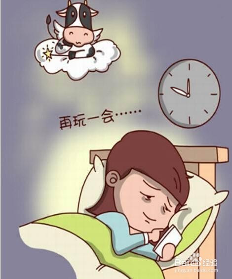 躺床上玩手机的危害