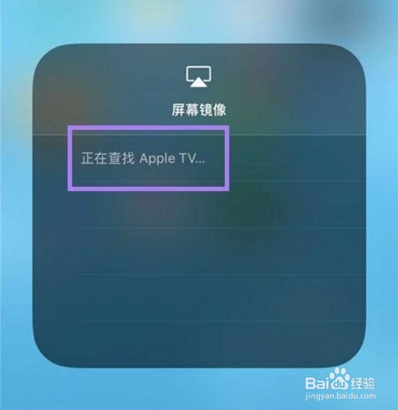 三个方法教会你手机哪些可以投屏