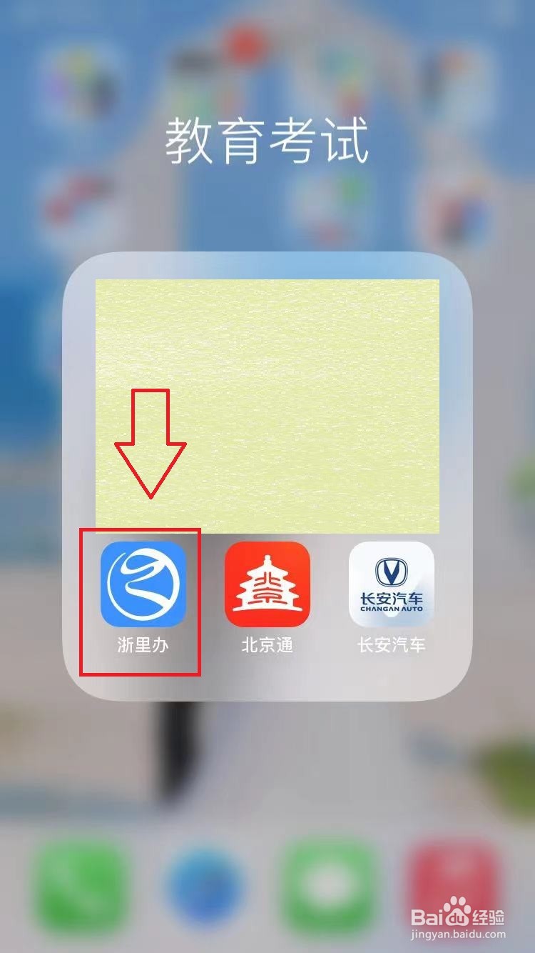考康复治疗师工作证明怎么开