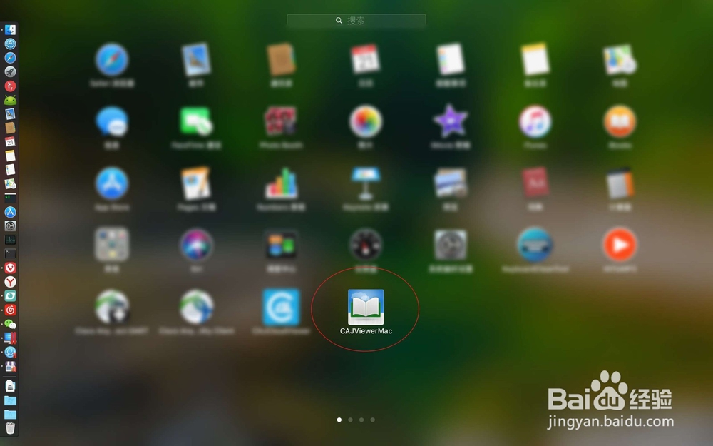 macbook air怎么打开caj文档