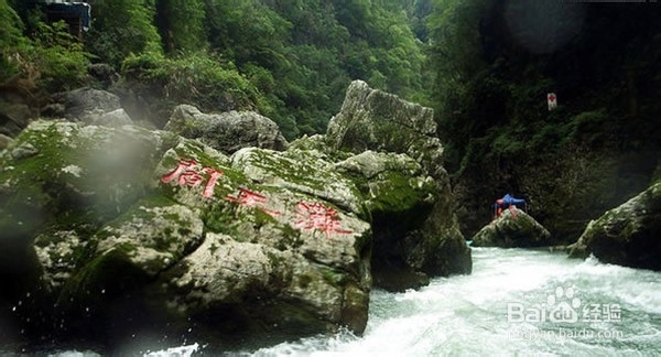 张家界客栈攻略