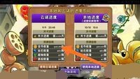 植物大战僵尸2怎么同步云存