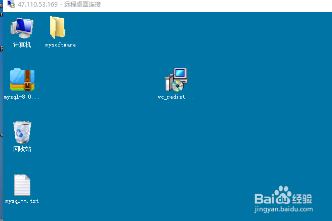 叫你如何连接远程电脑，快捷键
