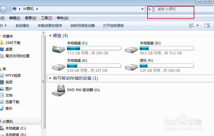 怎么样把电脑里的word文件全部找出来