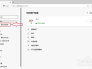 新版edge浏览器如何关闭搜索框历史记录