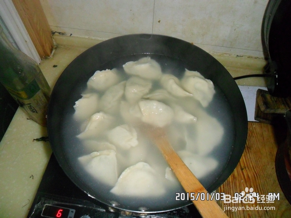 芹菜肉水饺怎么做
