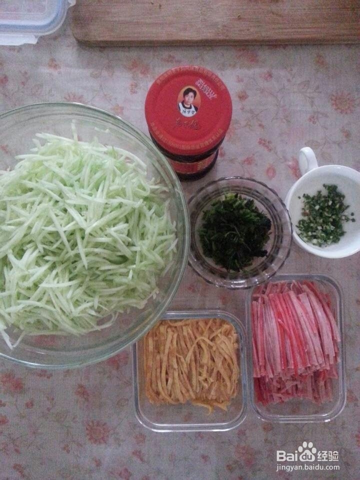 超级好做又好吃的自制凉皮