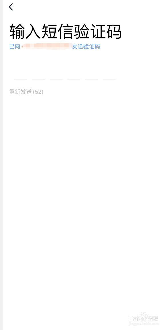 怎么申请注册QQ？