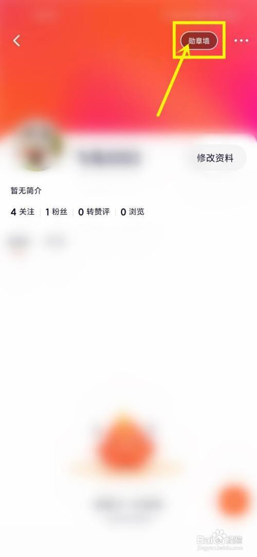 腾讯视频勋章怎么签到?