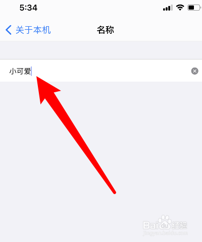 iphone隔空投送名字怎么改
