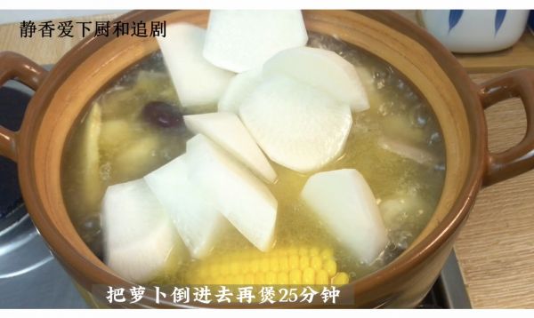 冬季滋补清炖羊排汤