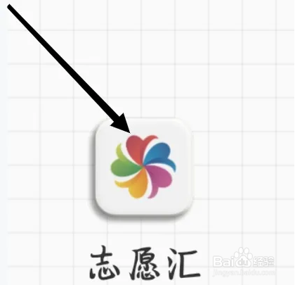 志愿汇的第二课堂如何查看？