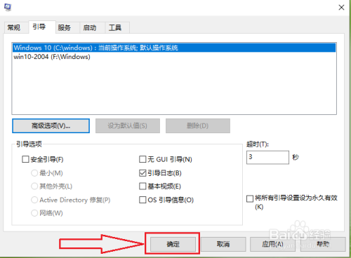 win10开机速度太慢怎么办?