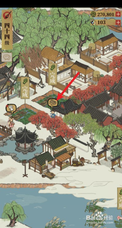 江南百景图蜀葵造景怎么获得