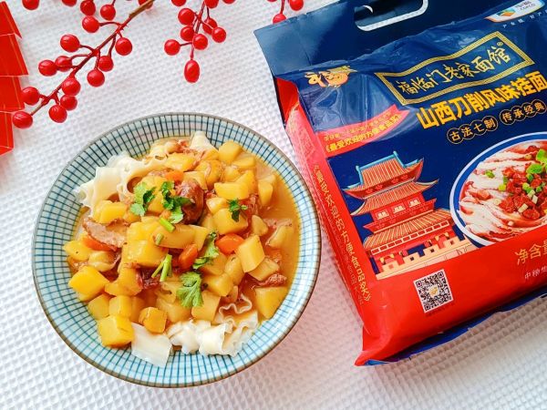 咖喱牛肉刀削面