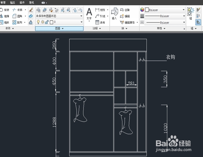 如何将CAD文件转化为JPG图片文件