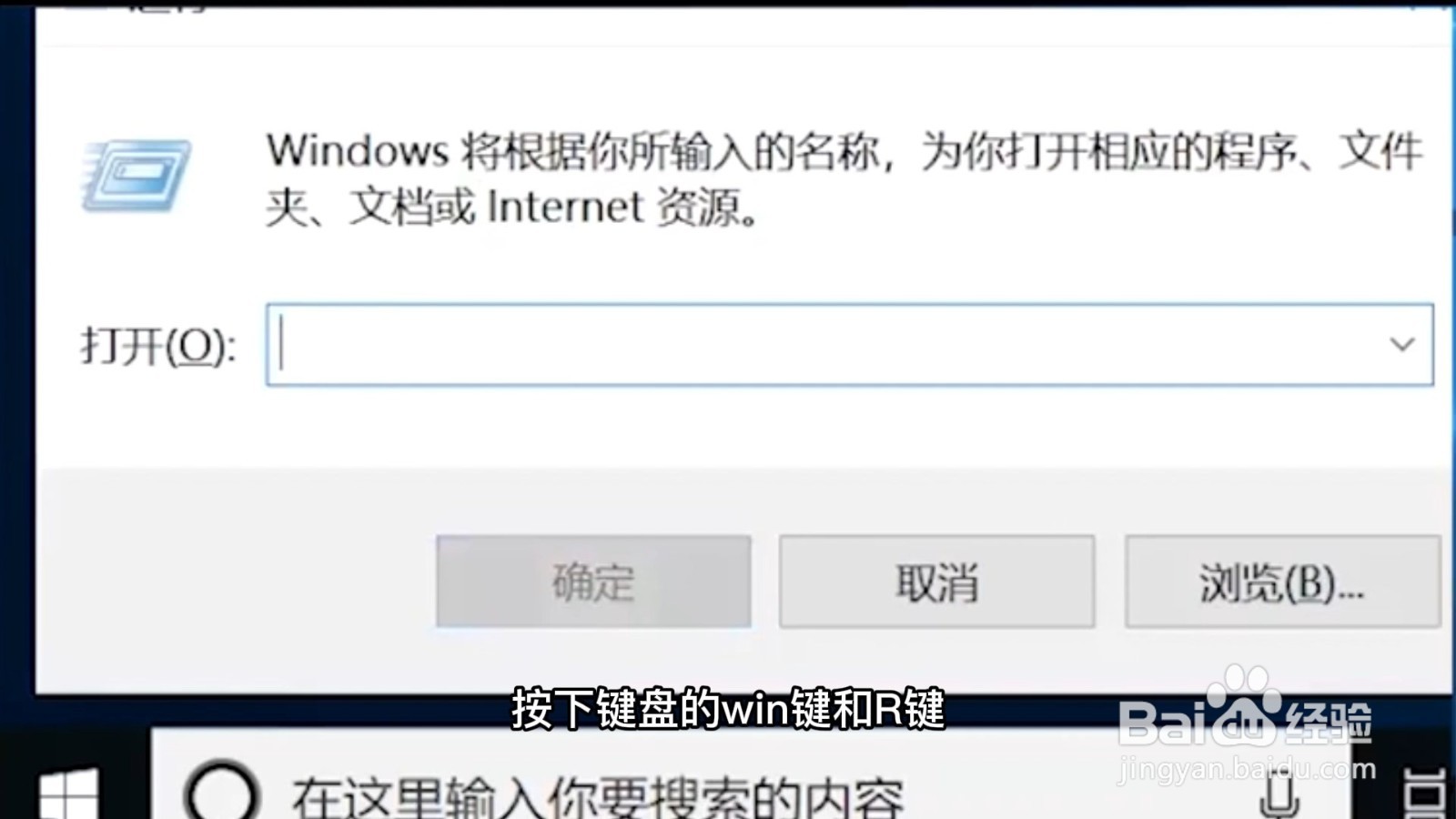 如何查看电脑配置